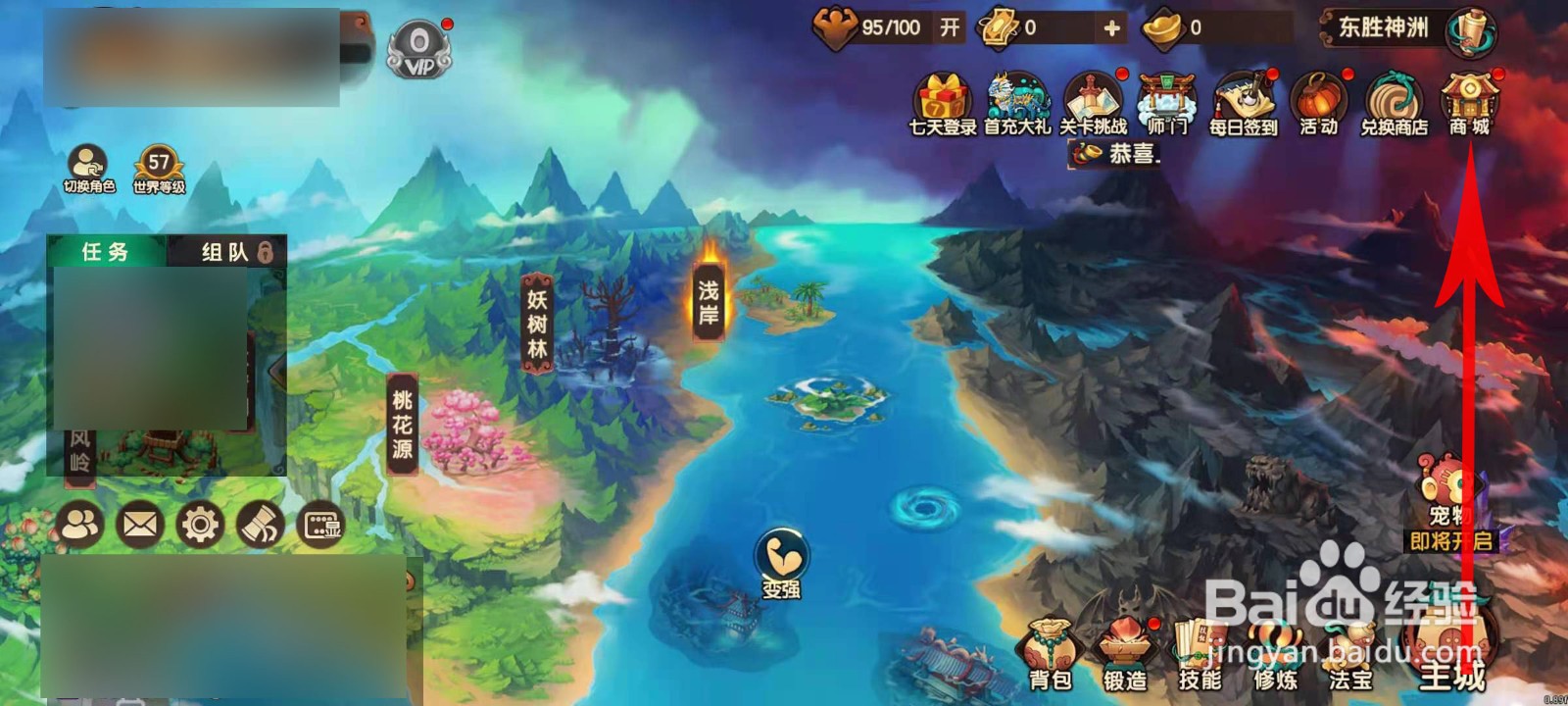 造梦无双天君套马索怎么得