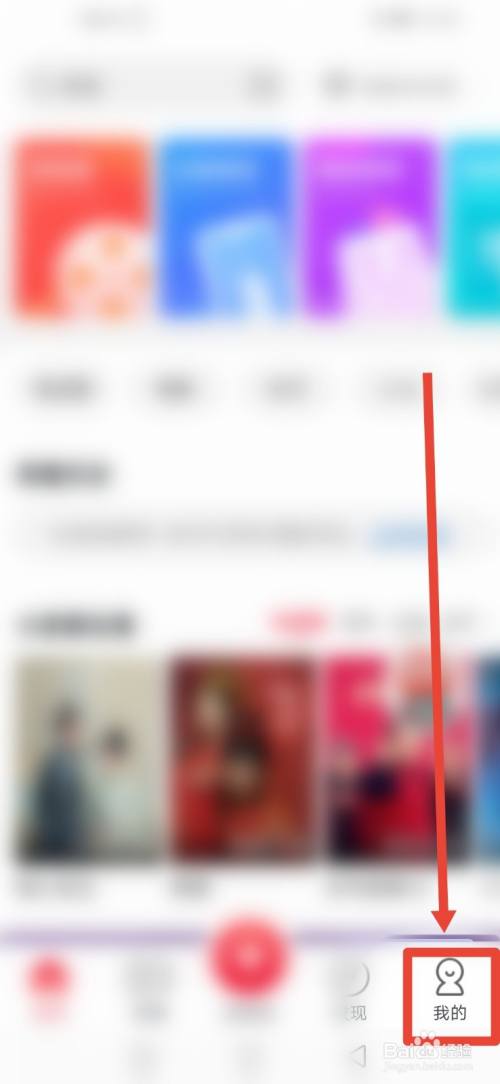 聚好看，怎么关闭定位功能？