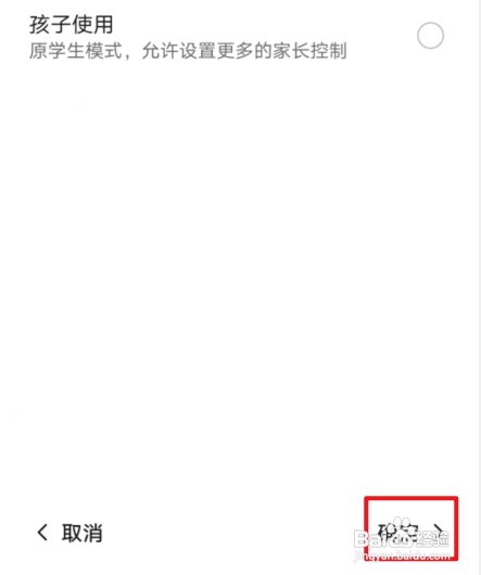 华为手机如何查看屏幕使用时间统计