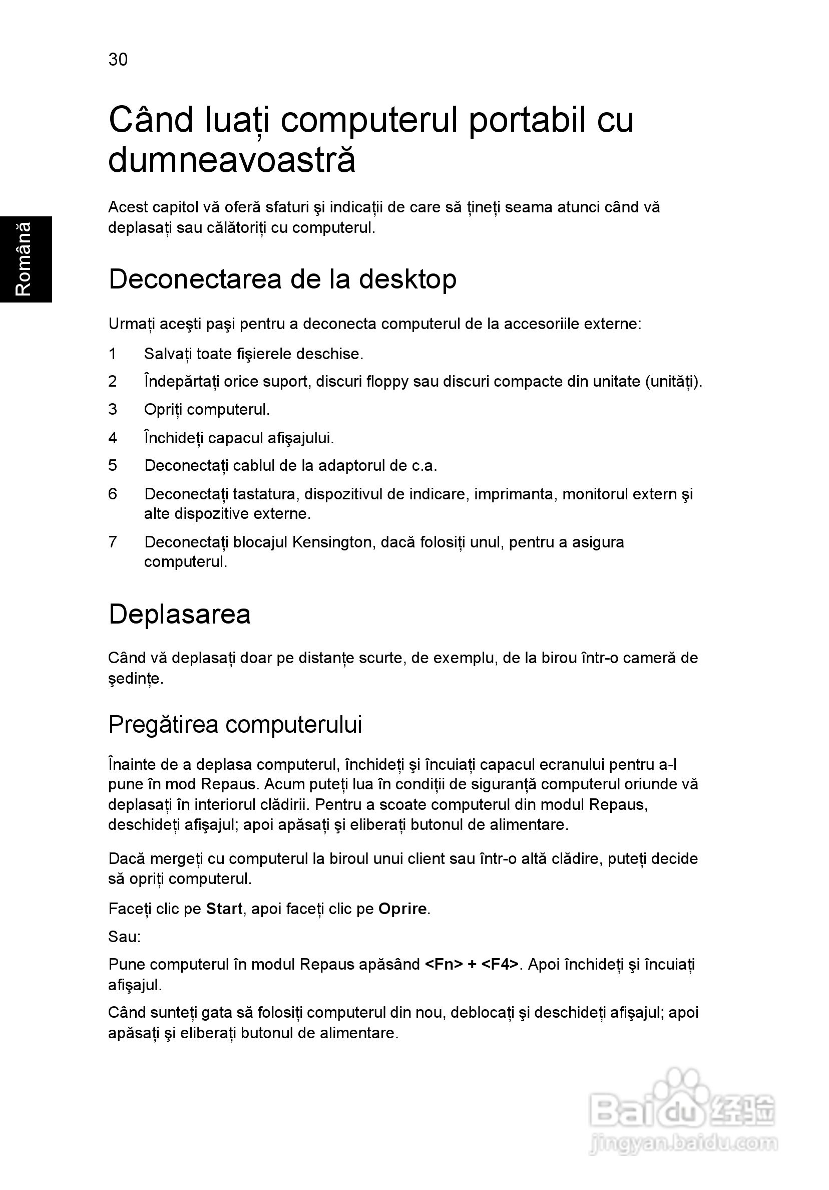 ACER宏基Aspire 5951G笔记本说明书:[143]