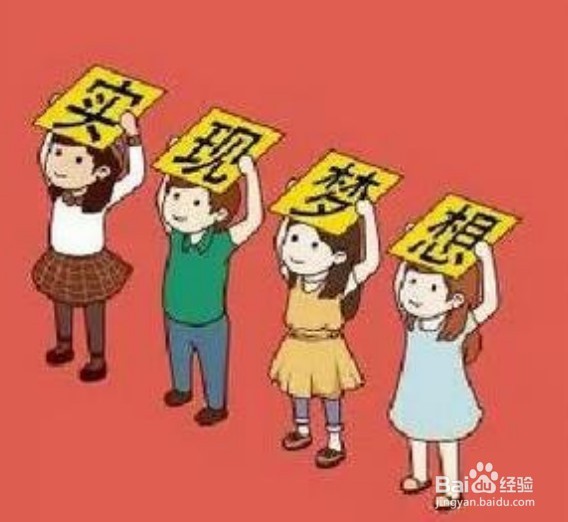 怎么回答“你的新年愿望是什么”