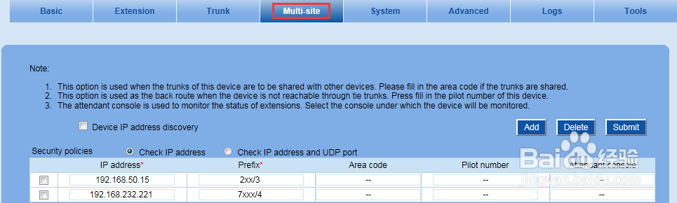 【华山论剑】OM与Elastic组网配置