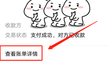 如何添加微信扫码付款的人?