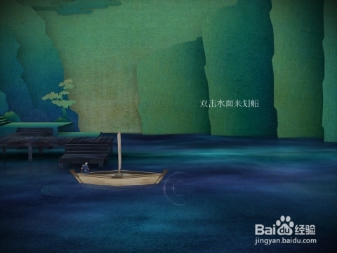 Tengami纸境 详细图文攻略：[3]3梦境