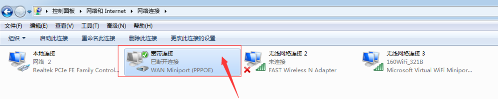电脑无线网络连接受限怎么办