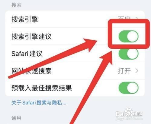 苹果浏览器图标如何还原