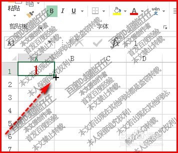 Excel表格自动填充序列的几个方法