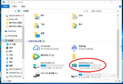 MACBOOK装WIN7/10键盘灯不亮？