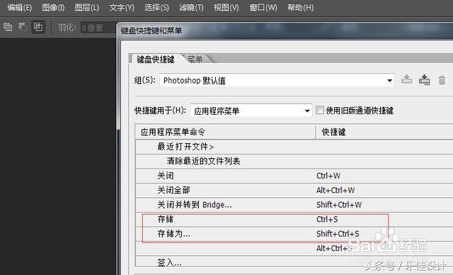 PPT与CAD/PS相同快捷键不同效果对比