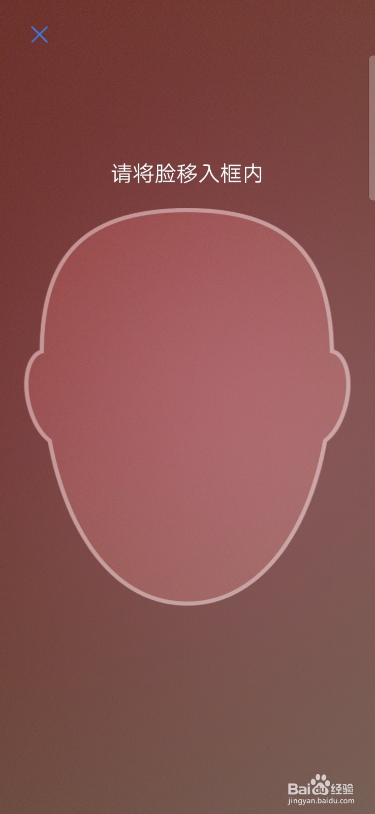 住房公积金怎么查询