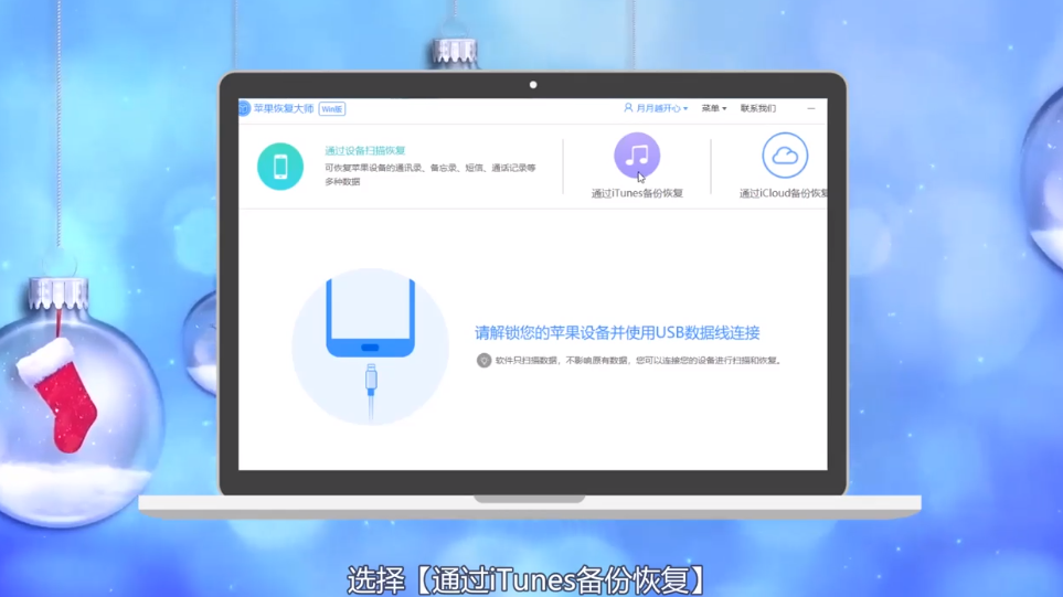 手机里的照片删了怎么恢复？