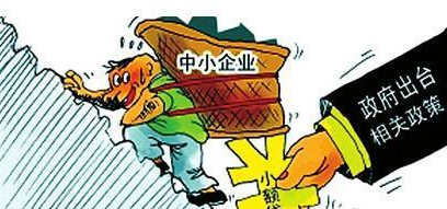 大中小微企业怎么划分