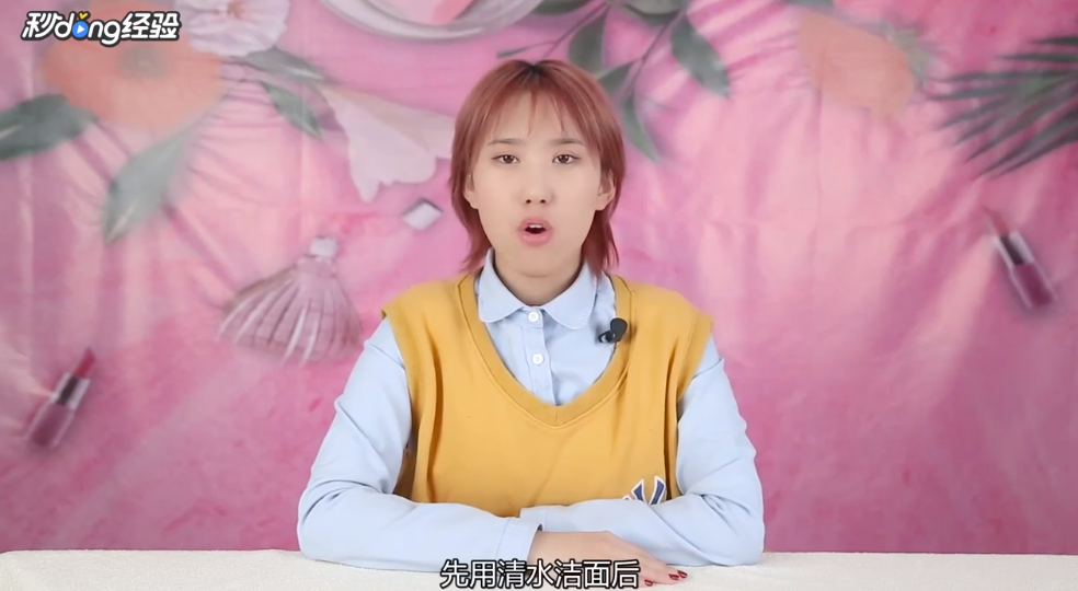 妆前护肤的正确步骤是什么？