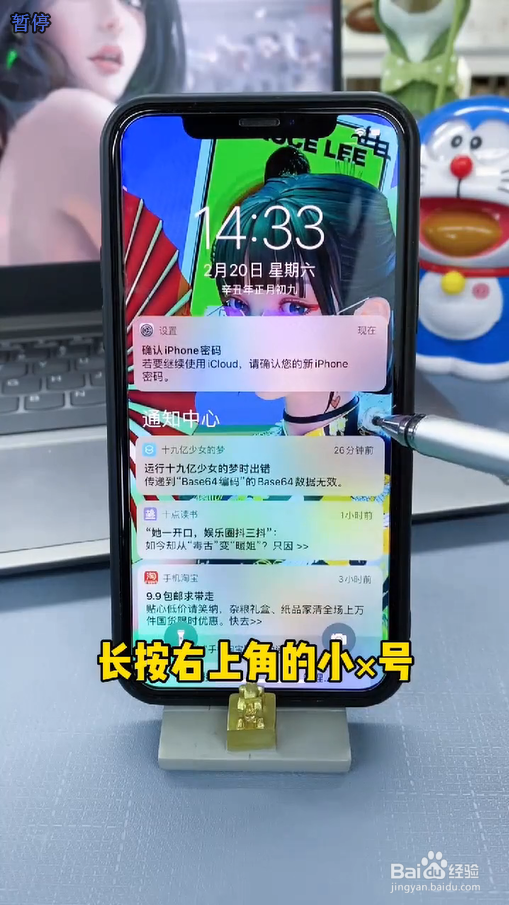 手机方便实用的小操作