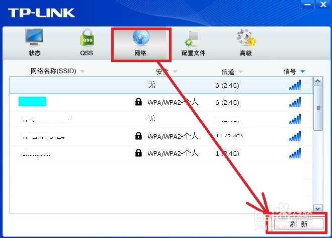 TP-LINK TL-WN821N无线网卡如何安装使用