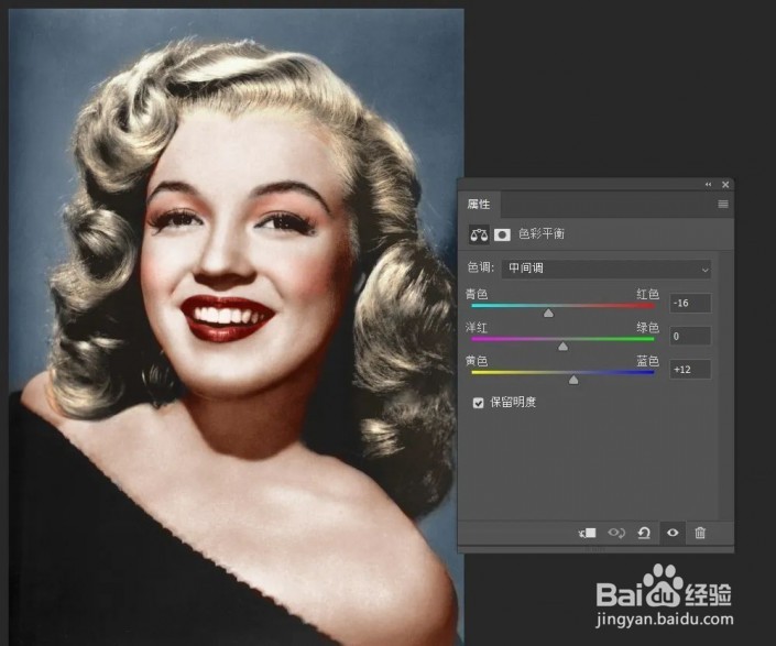 如何给黑白照片进行上色精修