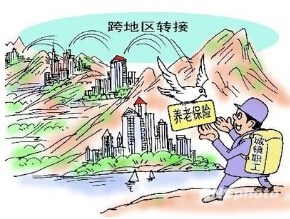 基本养老保险关系转移接续：[1]转移接续条件