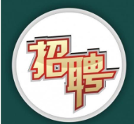 二本怎么找工作