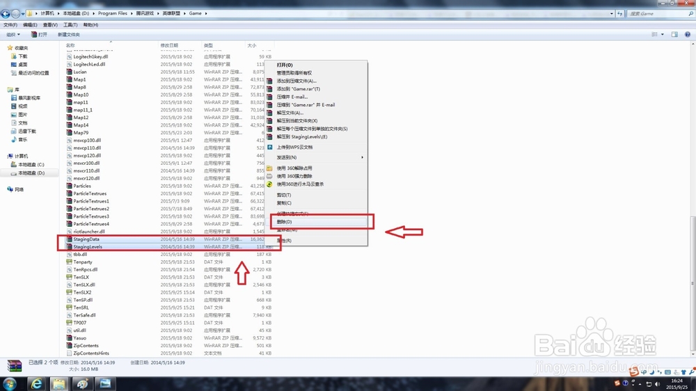 英雄联盟大乱斗不能买装备?