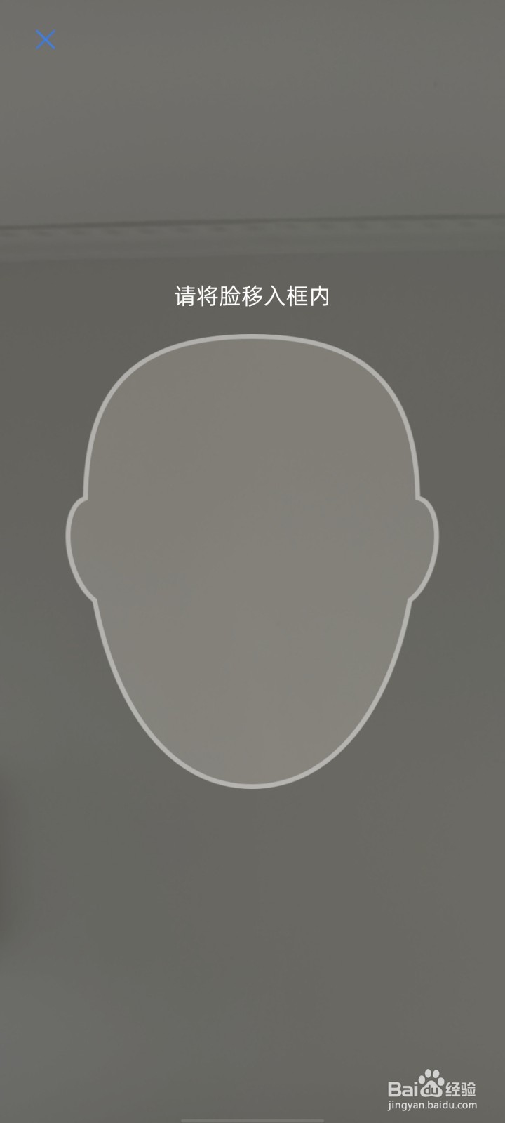 如何查询自己的公积金账号