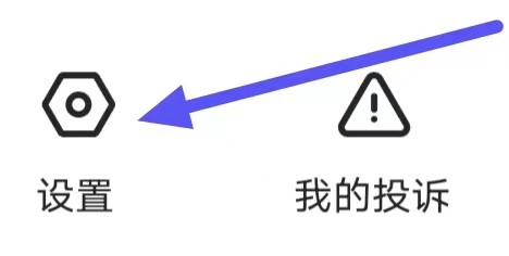 快马日结怎么设置权限管理
