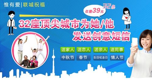 怎么跟女孩子表白