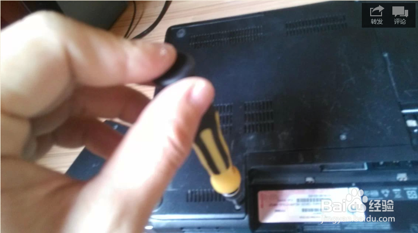 电脑E430拆机图解