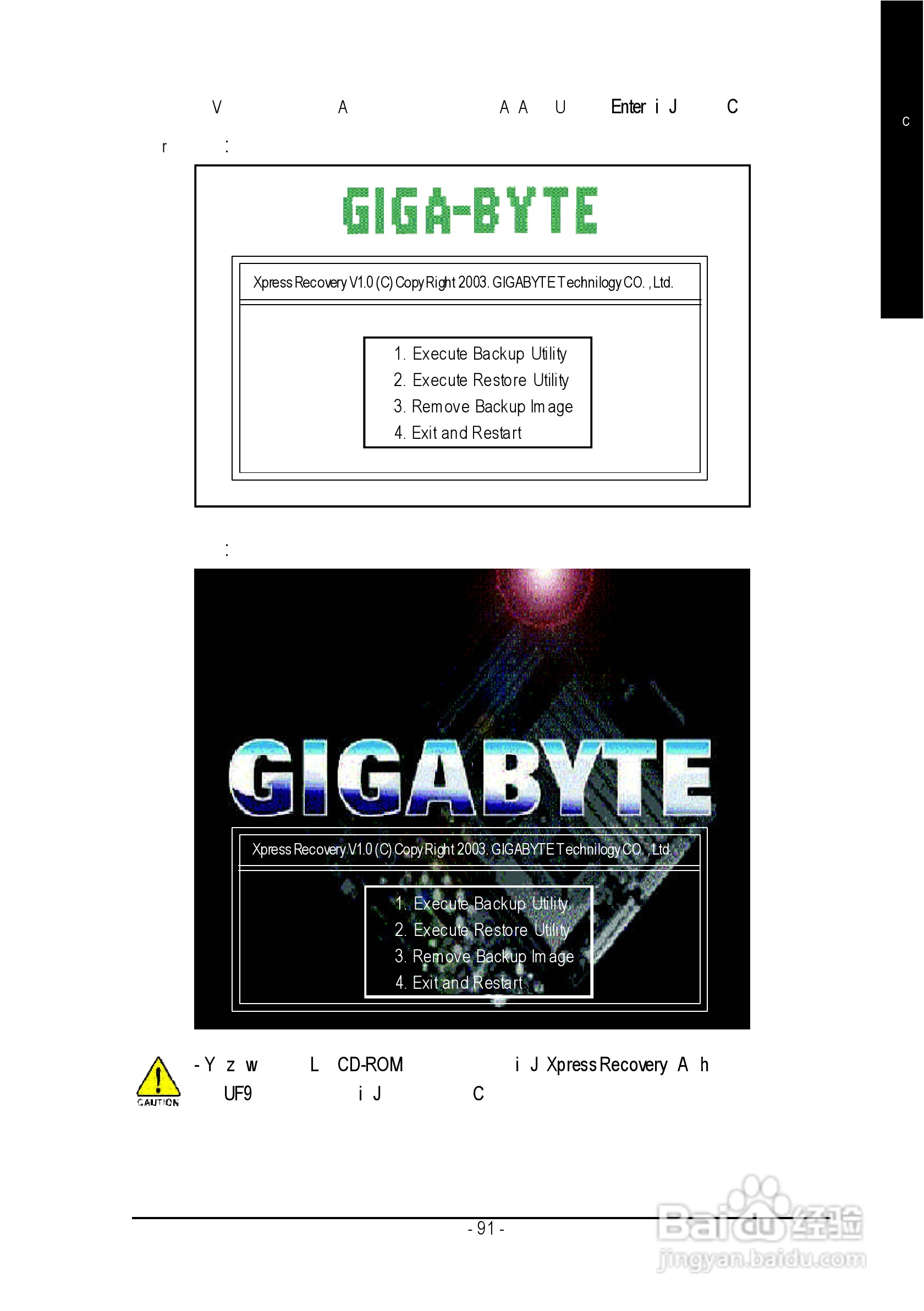 技嘉 GA-8I865PE-L主板说明书:[10]