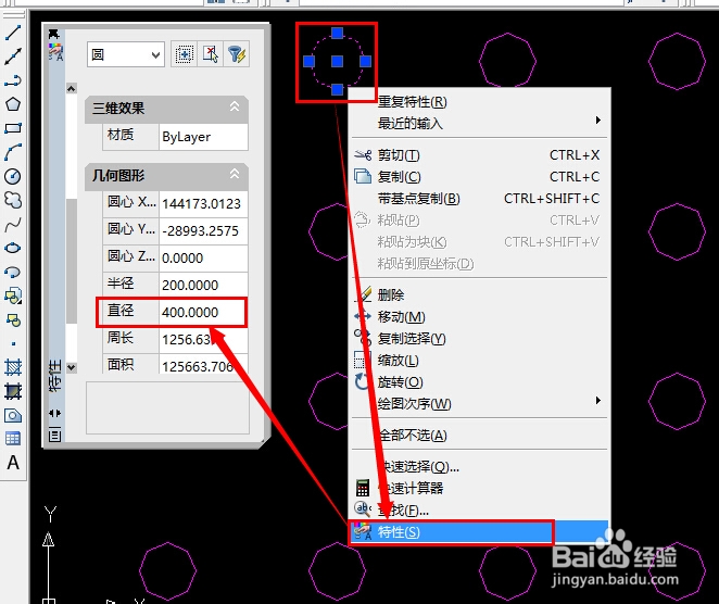 CAD高手之路：[1]自动编号