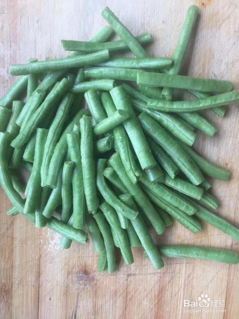 极味家常菜：清炒豇豆