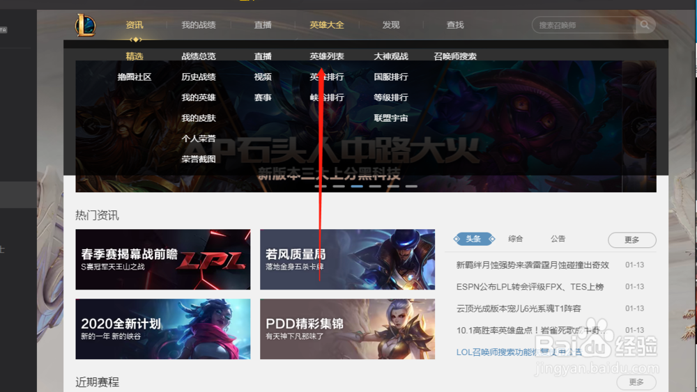 英雄联盟皇子的被动是什么
