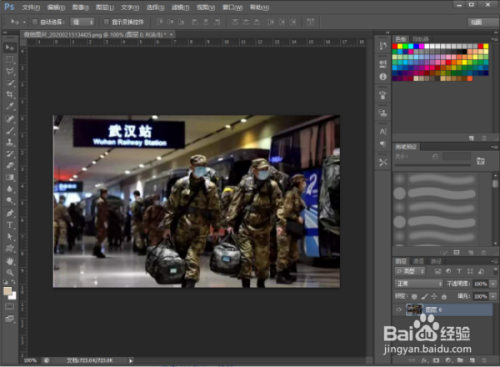 如何用PS做瓷砖贴图就是带缝的那种