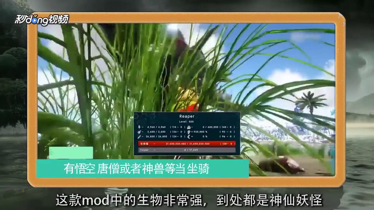 如何理解的方舟生存进化洪荒归来