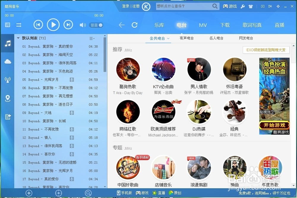 如何制作手机铃声？
