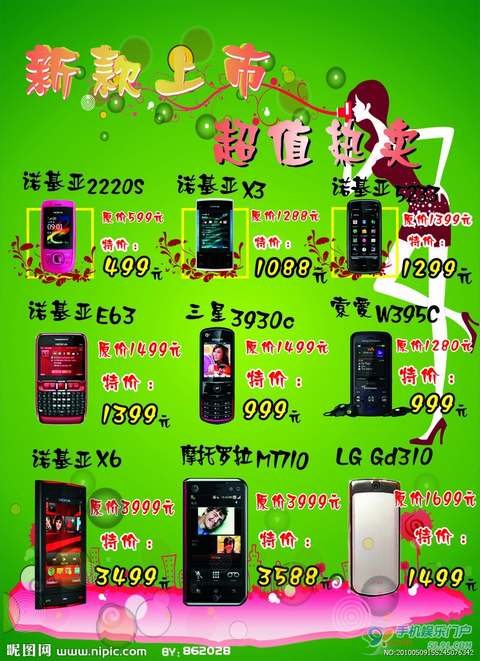 学生购机八项注意和三大技巧