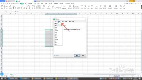 excel怎么合并单元格