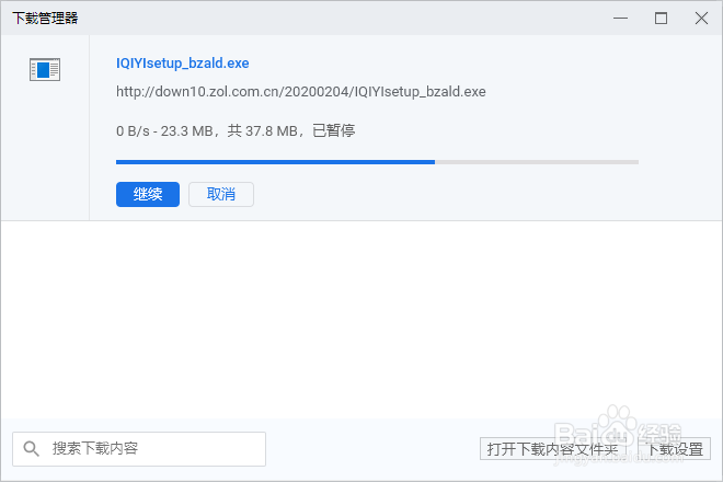 浏览器怎么下载文件等