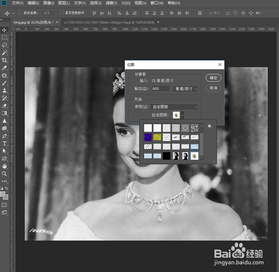 制作画中画效果