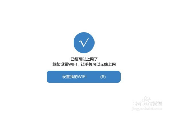 360路由器设置上网方法(包括设备的连接)