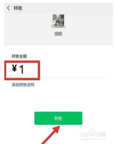 微信怎么知道对方是否把我删了