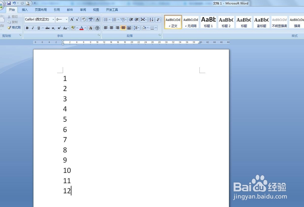 如何输入带圈的十以后的数字
