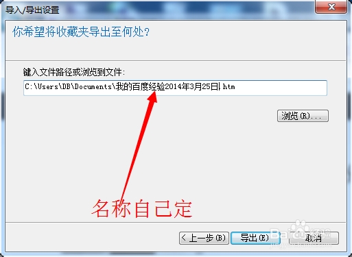 怎么把常用网址整合到一个网页中浏览器书签妙用