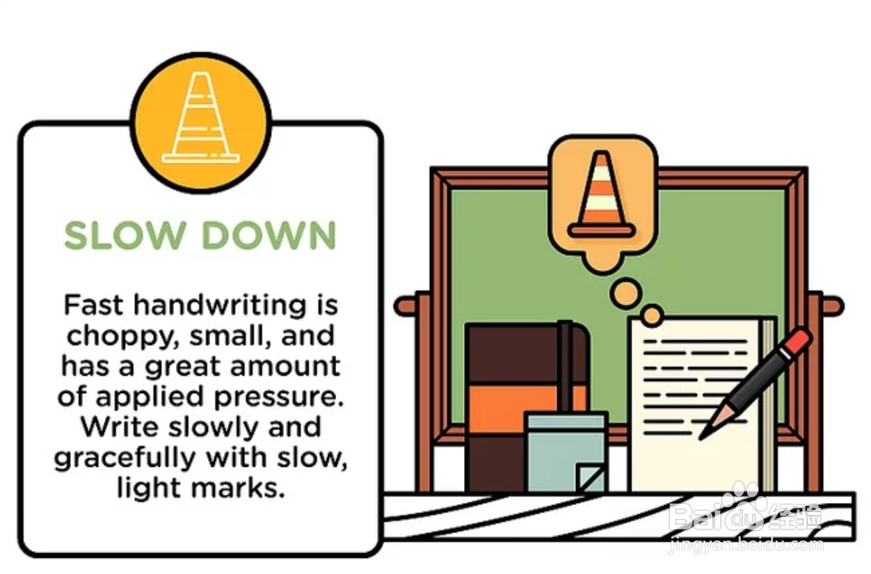 如何写一手漂亮的字