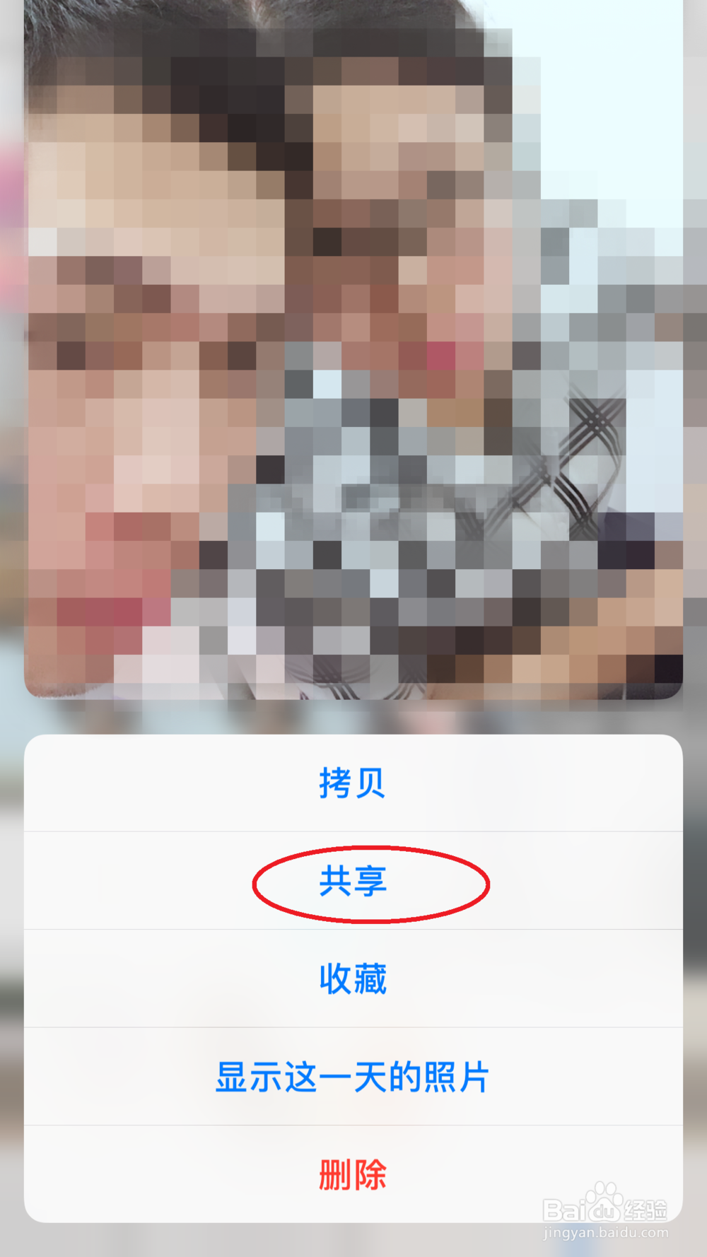 iPhone手机（苹果手机）如何设置来电壁纸