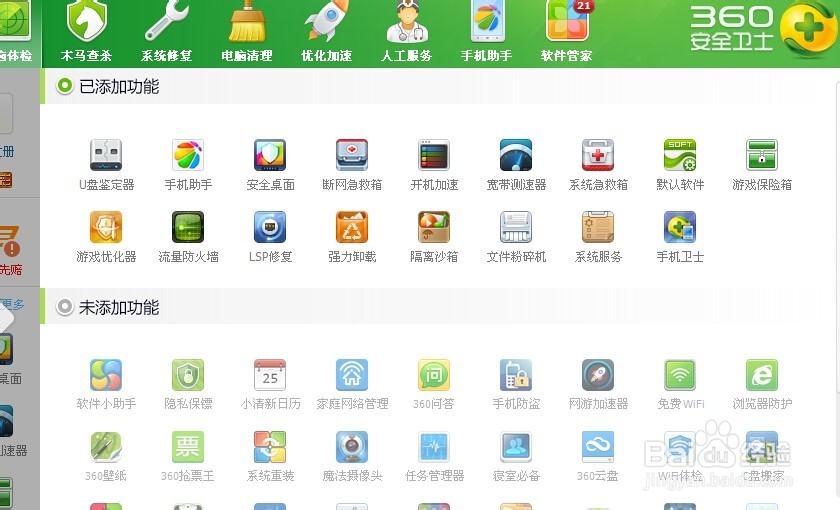 怎样知道U盘是不是缩水盘