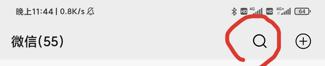 如何找到微信小程序！