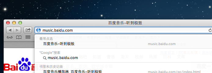 苹果系统教程：[5]怎么听音乐