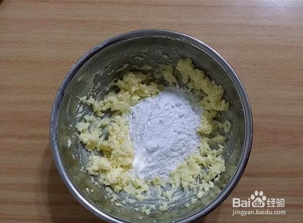 一步步做喜欢的香葱牛奶曲奇