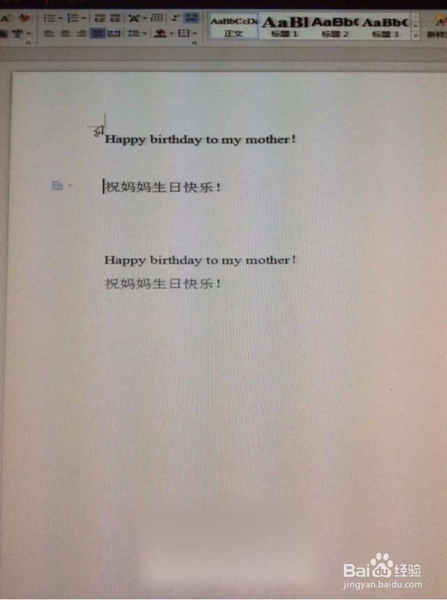 教你怎样快速地将字印在透明胶上