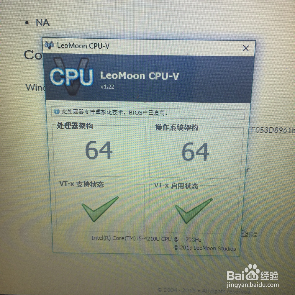 宏碁笔记本如何开VT
